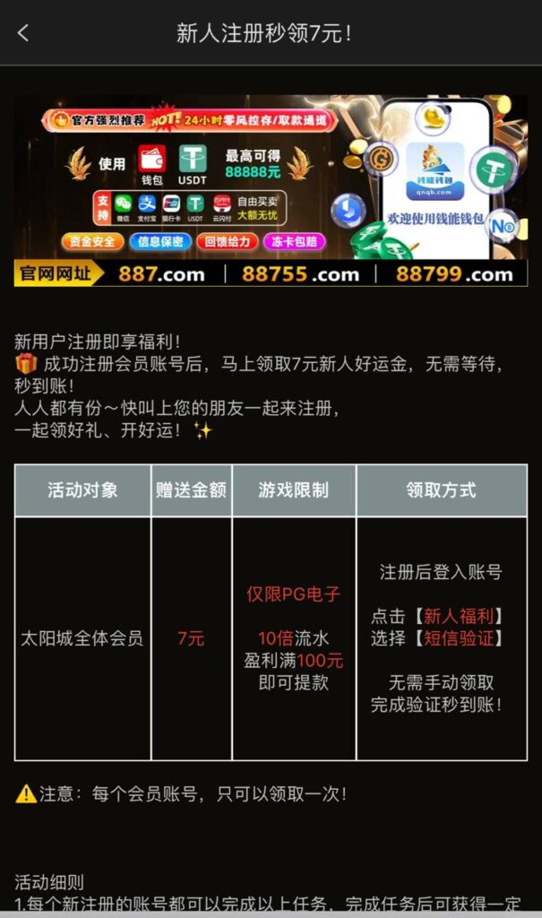 太阳城887 送7-百家乐论坛-百家乐策略打法