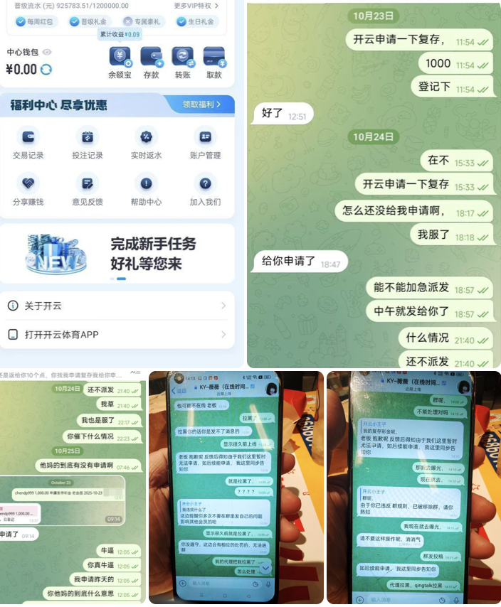 3c12a2769220251104202122