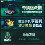 tt德州  注册送3u-百家乐论坛-百家乐策略打法