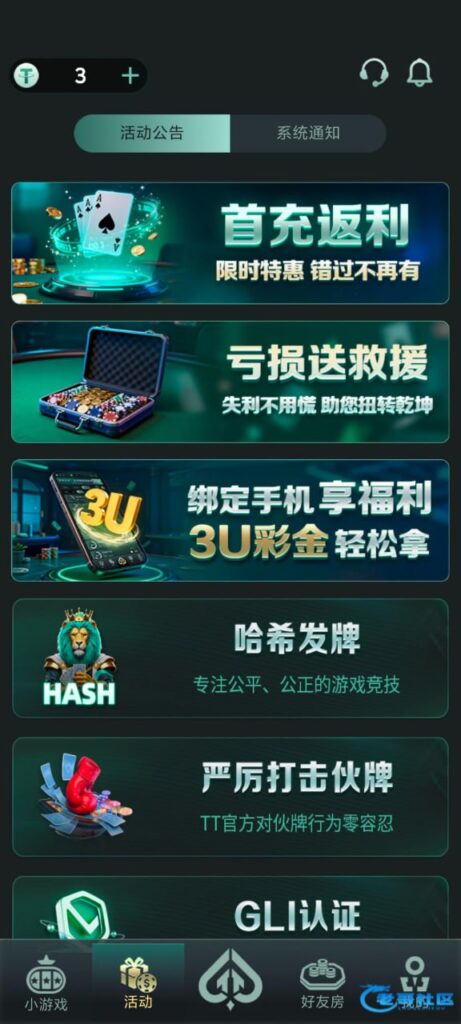 tt德州  注册送3u-百家乐论坛-百家乐策略打法