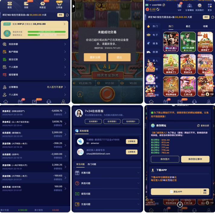 5c15bd5eaf20251104201716