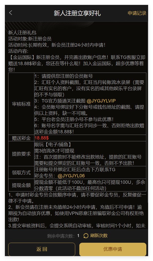 金运国际 注册送18.88u彩金-百家乐论坛-百家乐策略打法