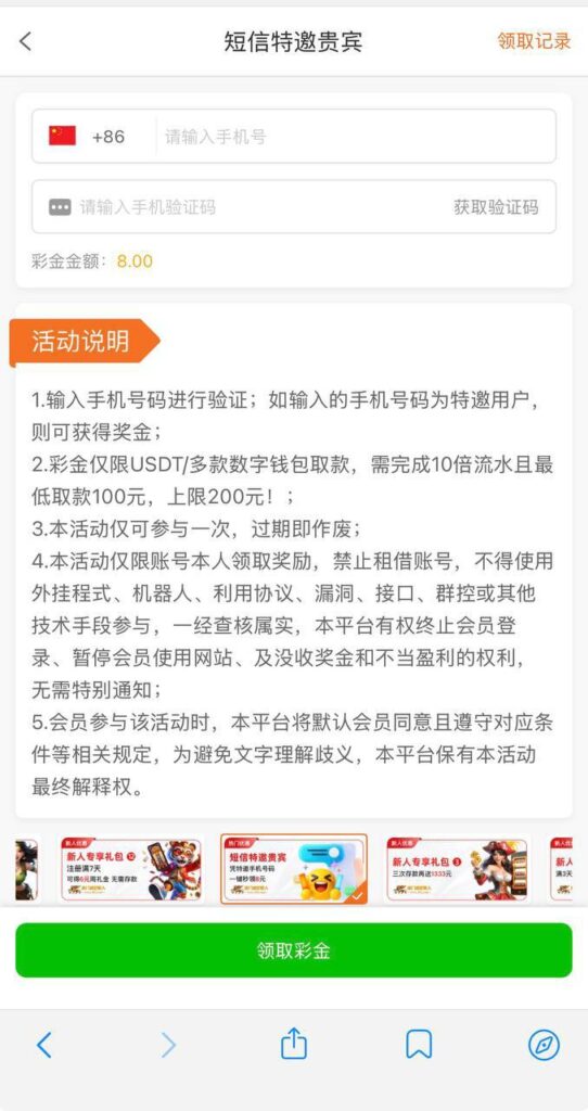 澳门太阳城 注册签到彩金-百家乐论坛-百家乐策略打法