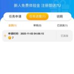 银河137U版-注册自助送7u-百家乐论坛-百家乐策略打法