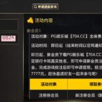 PG娱乐704  注册送27-百家乐论坛-百家乐策略打法