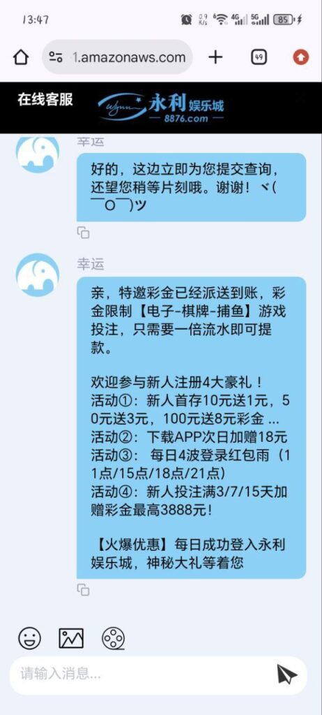 永利娱乐城 送9-百家乐论坛-百家乐策略打法