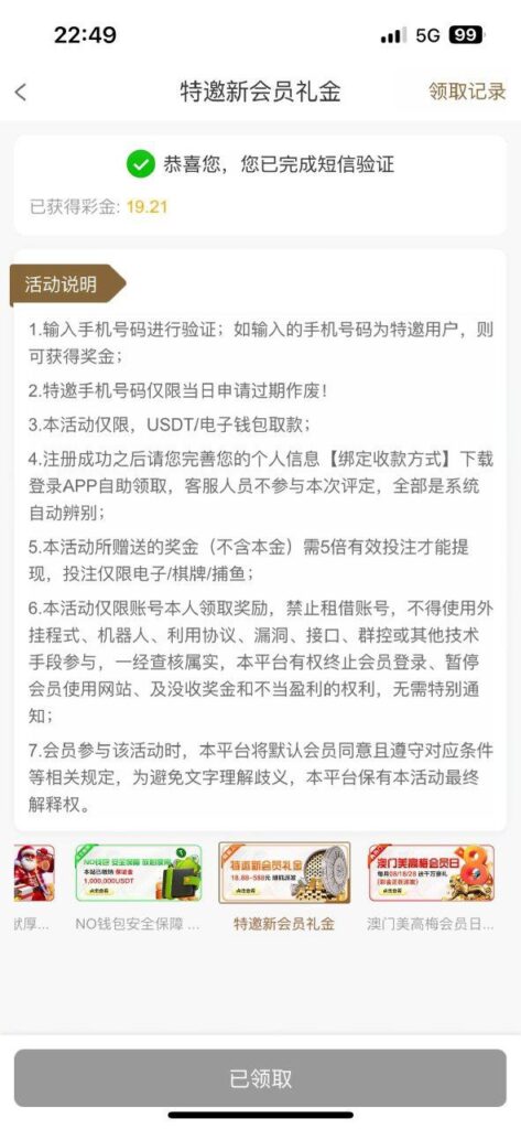 澳门美高梅188 自助验证-百家乐论坛-百家乐策略打法