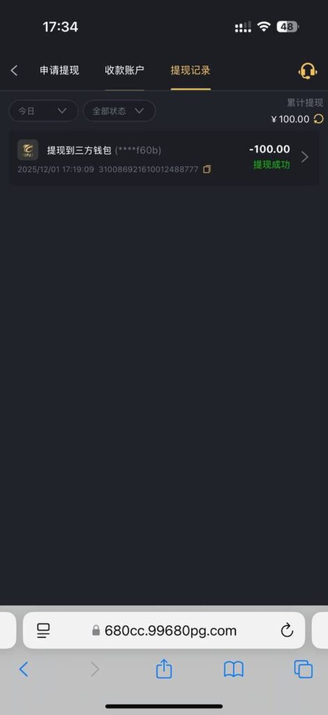 PG电子001  回馈彩金-百家乐论坛-百家乐策略打法