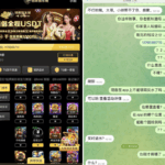 铂莱娱乐城 黑平台-百家乐论坛-百家乐策略打法