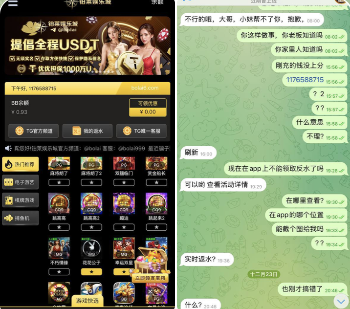 铂莱娱乐城 黑平台-百家乐论坛-百家乐策略打法