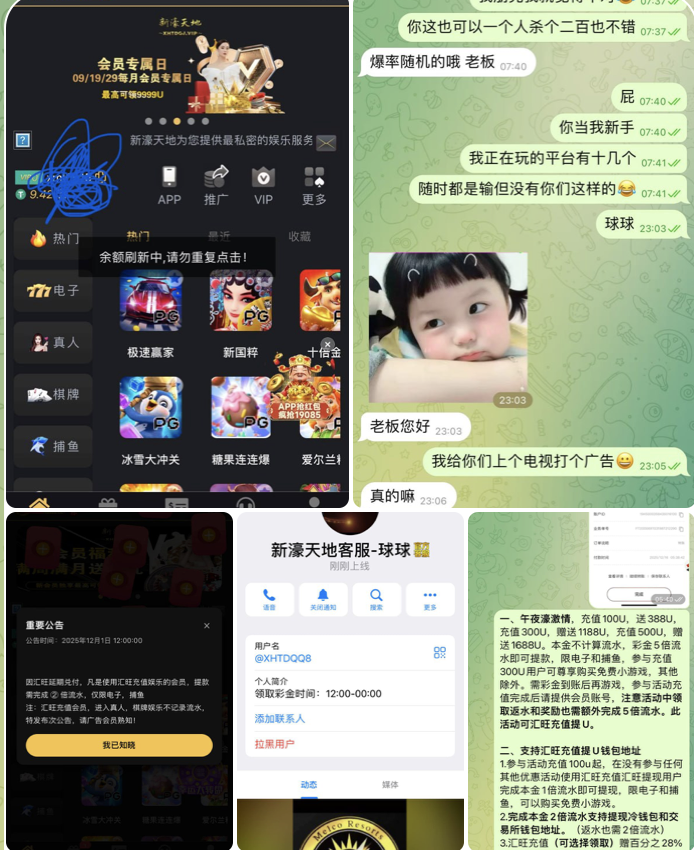 新豪天地 黑平台-百家乐论坛-百家乐策略打法