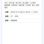 永利娱乐城 送9-百家乐论坛-百家乐策略打法