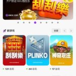 DICE 刮刮乐-百家乐论坛-百家乐策略打法