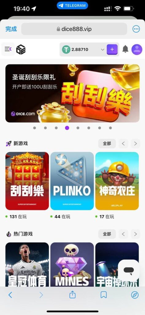 DICE 刮刮乐-百家乐论坛-百家乐策略打法