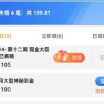 澳门娱乐城2015 回馈彩金-百家乐论坛-百家乐策略打法