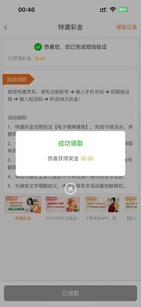 澳门新普京7668送38-百家乐论坛-百家乐策略打法