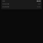 澳门新葡京111 送28-百家乐论坛-百家乐策略打法