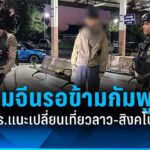 中国游客泰国车站深夜等车去柬埔寨 警方因边境局势劝返-百家乐论坛-百家乐策略打法