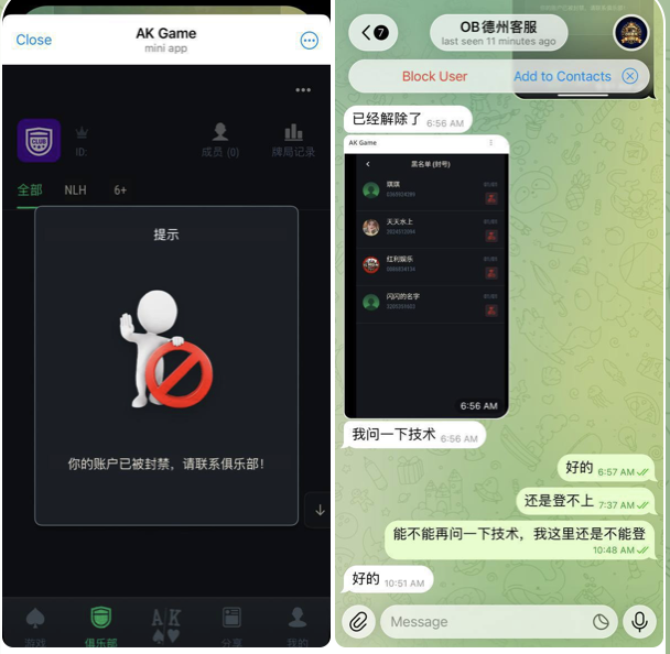 曝光AK扑克德州平台-百家乐论坛-百家乐策略打法