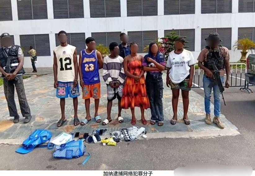 国际刑警哨兵行动重拳出击 摧毁横跨多国网络犯罪链-百家乐论坛-百家乐策略打法