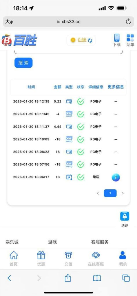 百胜娱乐 送18-百家乐论坛-百家乐策略打法
