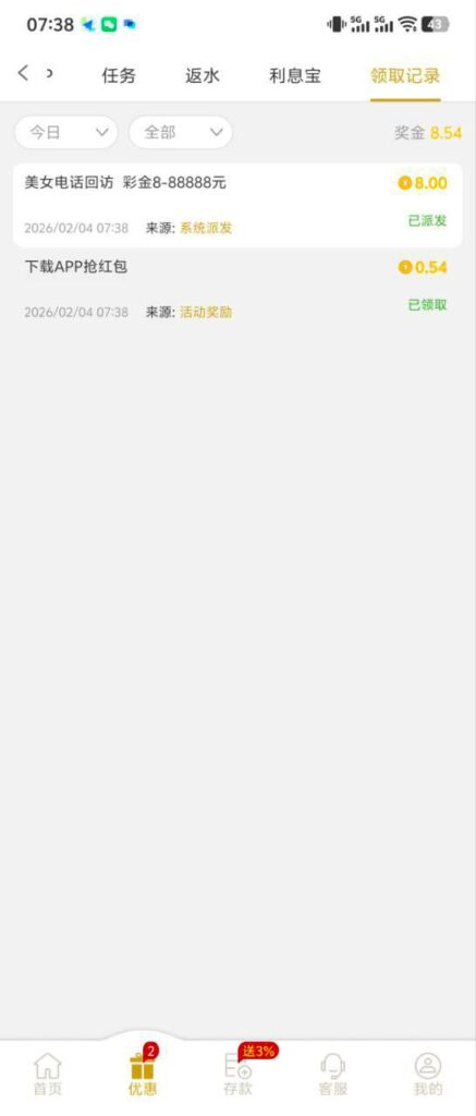 永利娱乐场2007  回馈彩金-百家乐论坛-百家乐策略打法