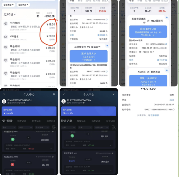 8169b3f78220260223104324