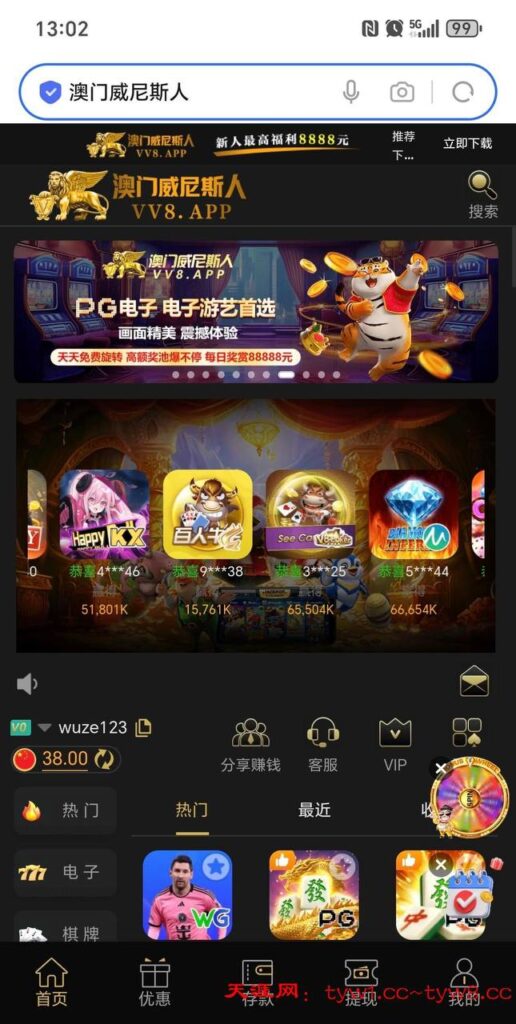 澳门威尼斯vv8 短信特邀-百家乐论坛-百家乐策略打法