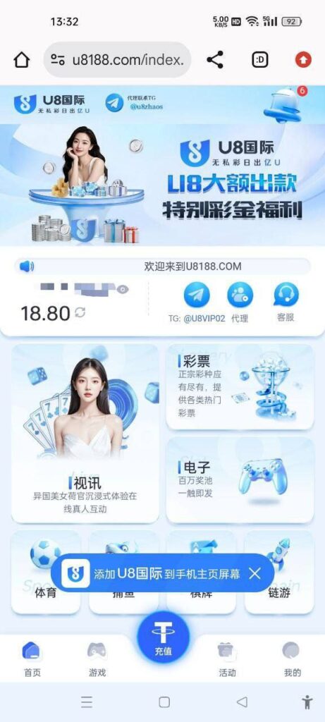 u8国际 注册送18u-百家乐论坛-百家乐策略打法